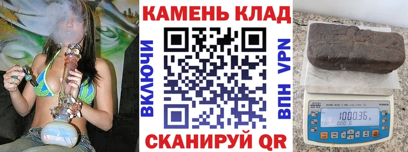 Как найти закладки Шилка Каннабис  Метадон  Экстази  МЕФ  A-PVP  ГАШ 