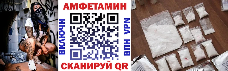 Amphetamine Premium  Шилка 