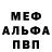 Метадон VHQ Valeri Shcheglova
