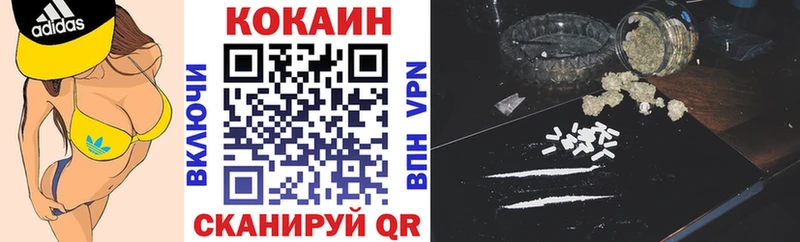 купить   Шилка  Cocaine Колумбийский 