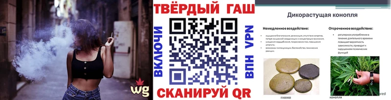Гашиш гарик  купить наркотики сайты  Шилка 