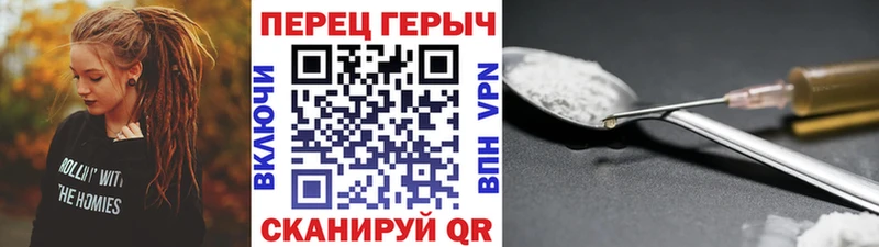 Героин белый  купить   Шилка 