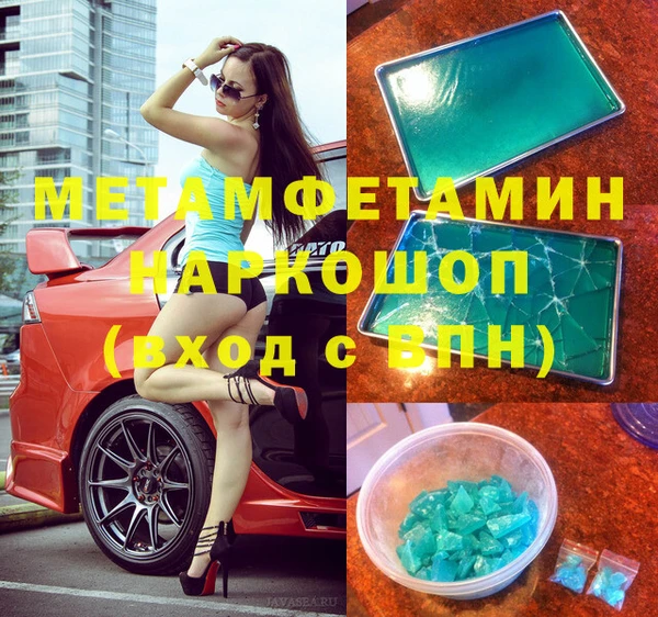 кристаллы Заволжск