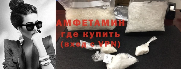 кристаллы Заволжск