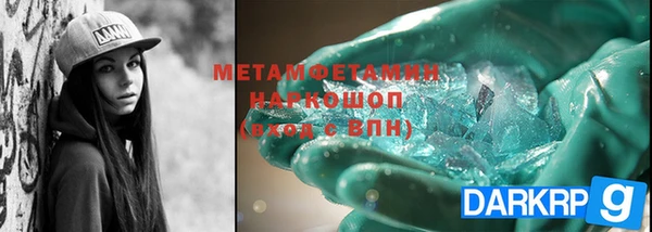 бошки Заводоуковск