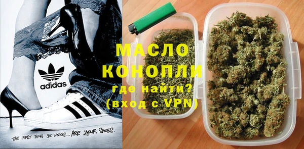 кристаллы Заволжск