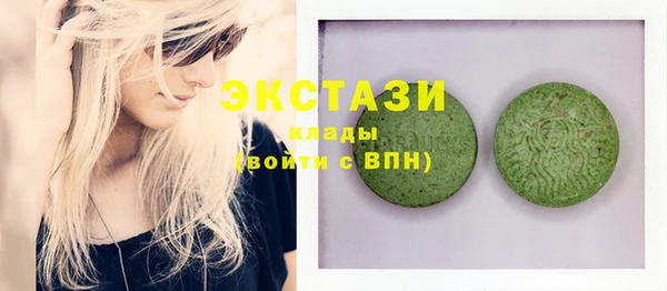 бошки Заводоуковск