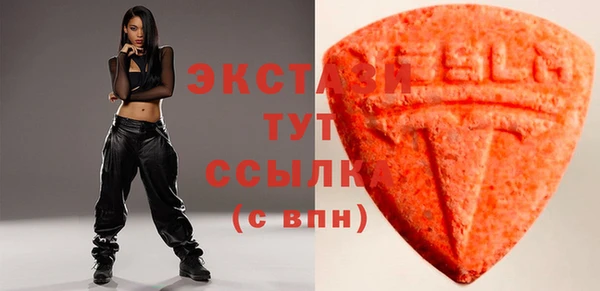 бошки Заводоуковск