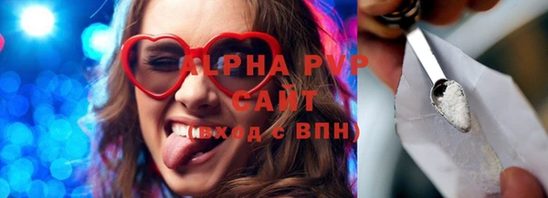 кристаллы Заволжск