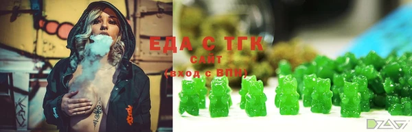бошки Заводоуковск
