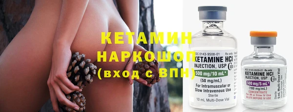 кристаллы Заволжск
