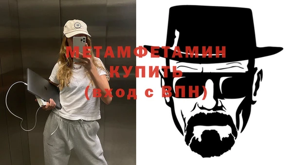 кристаллы Заволжск