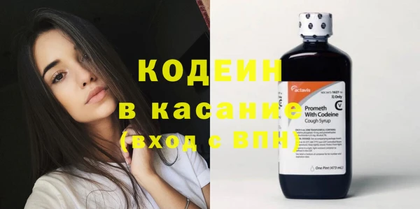бошки Заводоуковск