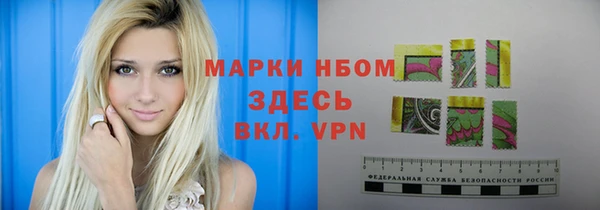 кокс Заволжье