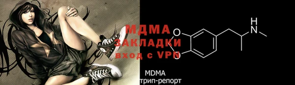 кристаллы Заволжск