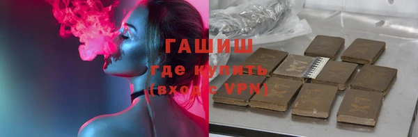 кристаллы Заволжск