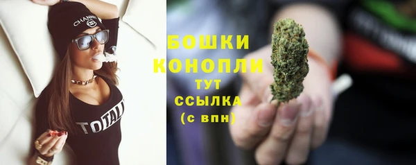 кристаллы Заволжск