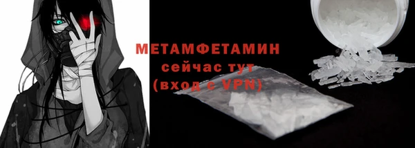 кристаллы Заволжск