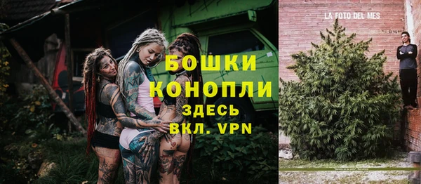 кристаллы Заволжск