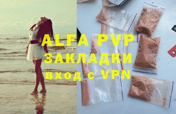 кристаллы Заволжск