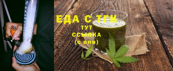 кристаллы Заволжск