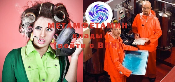 бошки Заводоуковск