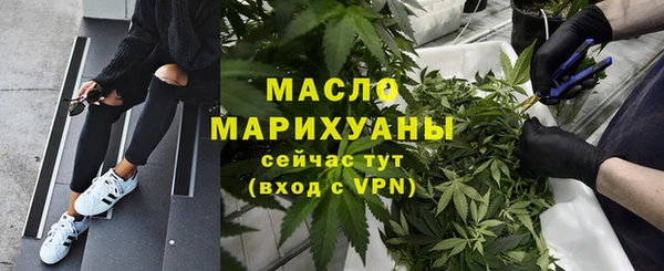 кристаллы Заволжск
