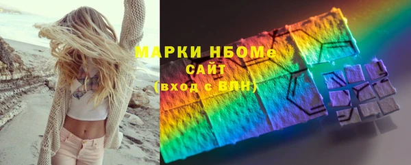 кокс Заволжье