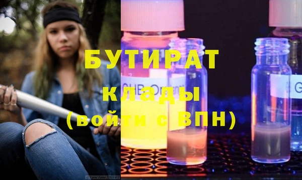 кокс Заволжье