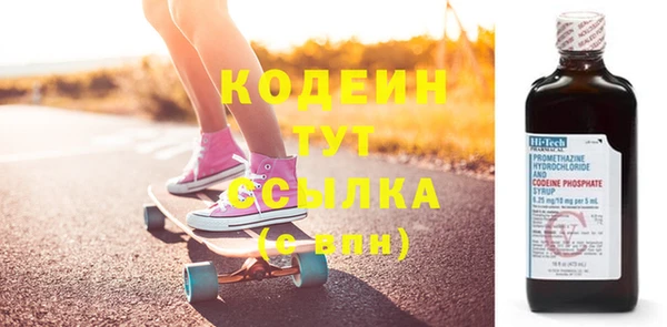 бошки Заводоуковск