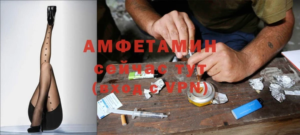 кристаллы Заволжск