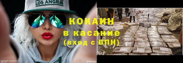 кристаллы Заволжск