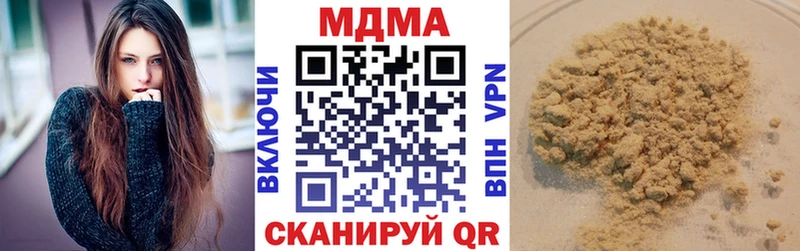 MDMA Molly  купить   Шилка 