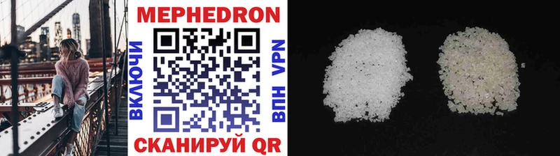 где можно купить   Шилка  Меф мяу мяу 