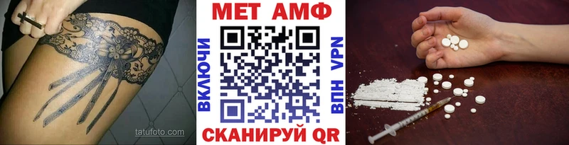 наркошоп  Шилка  Метамфетамин пудра 
